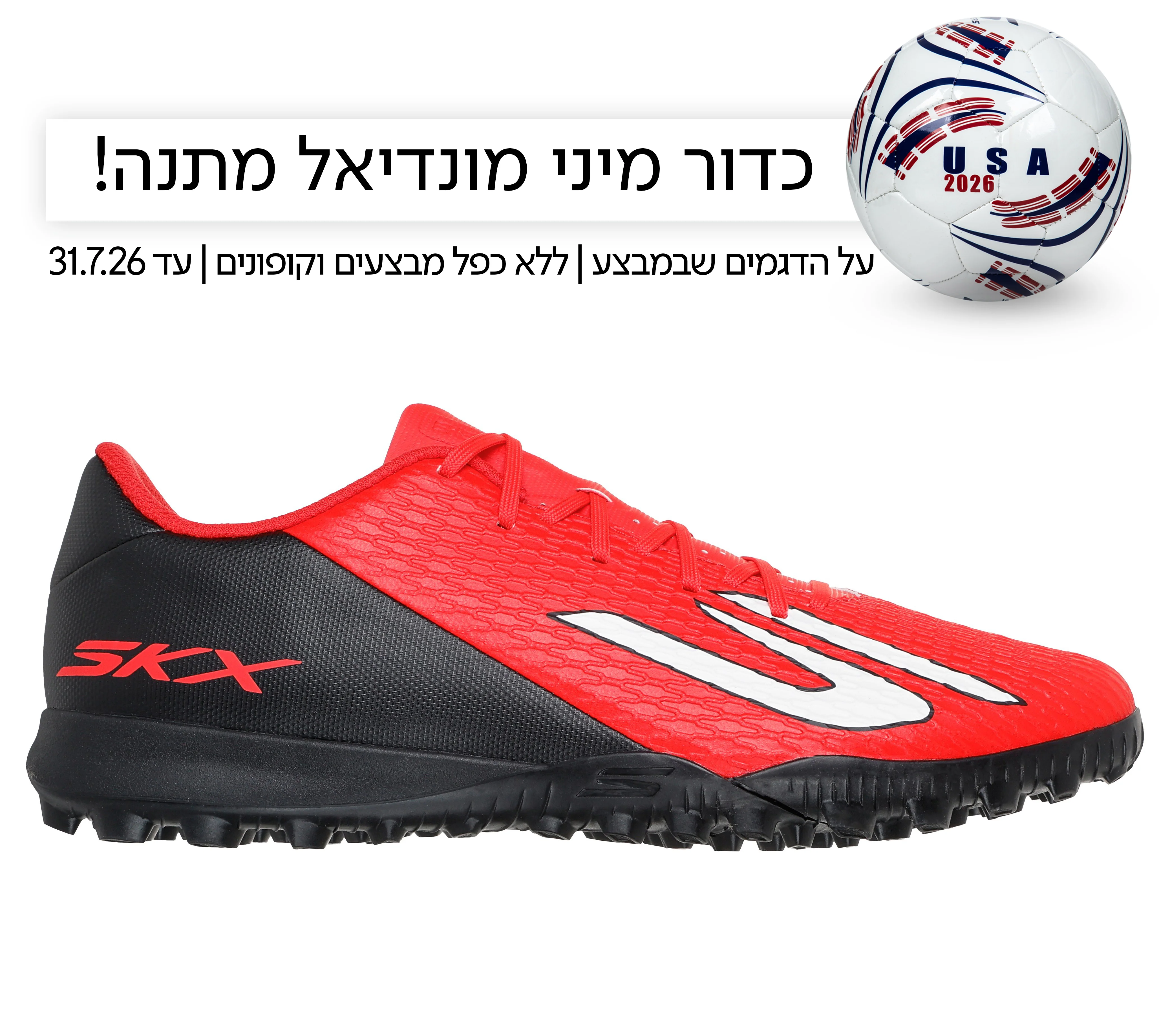 תמונה ממוזערת 1
